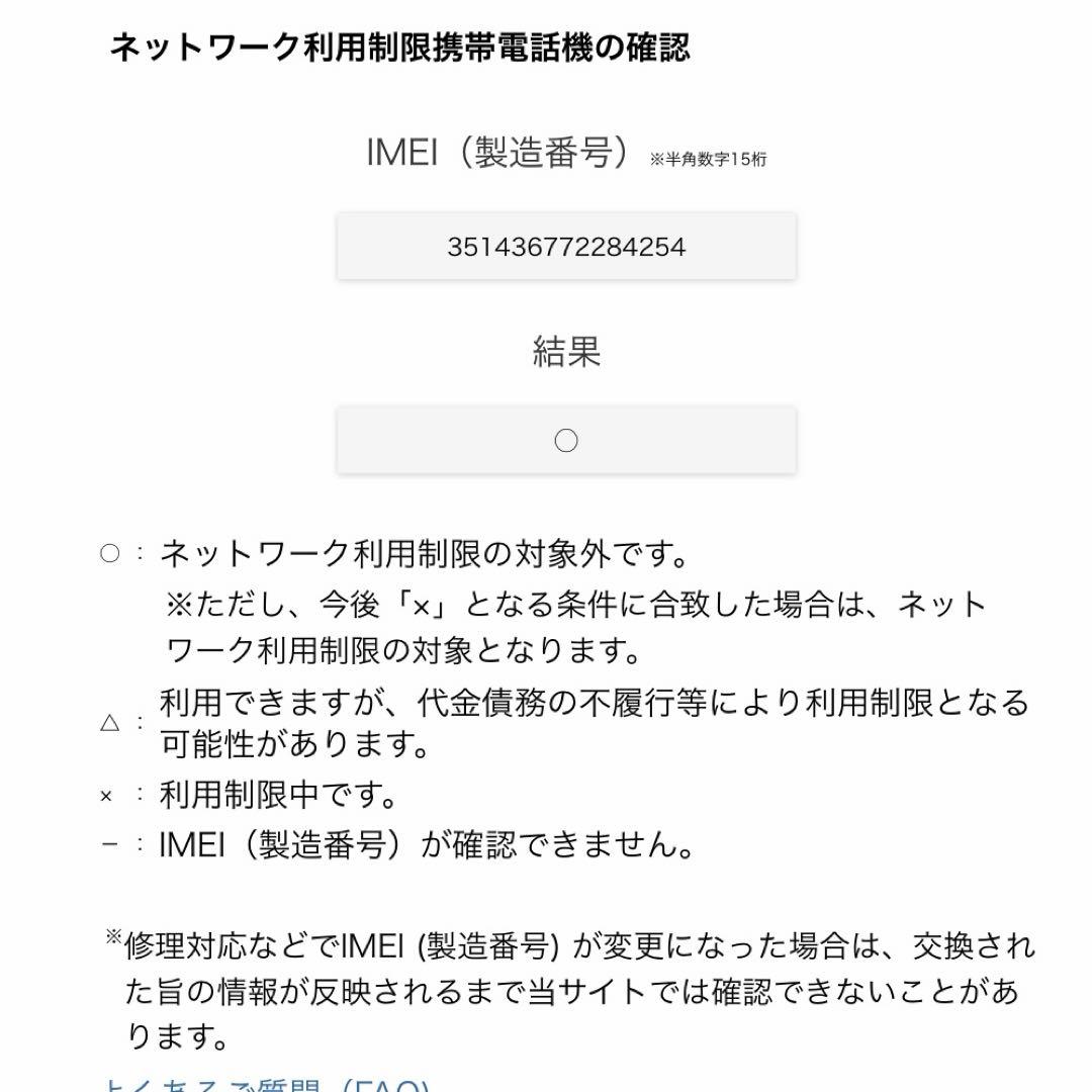 【即日発送】iPhone13pro 本体 128GB