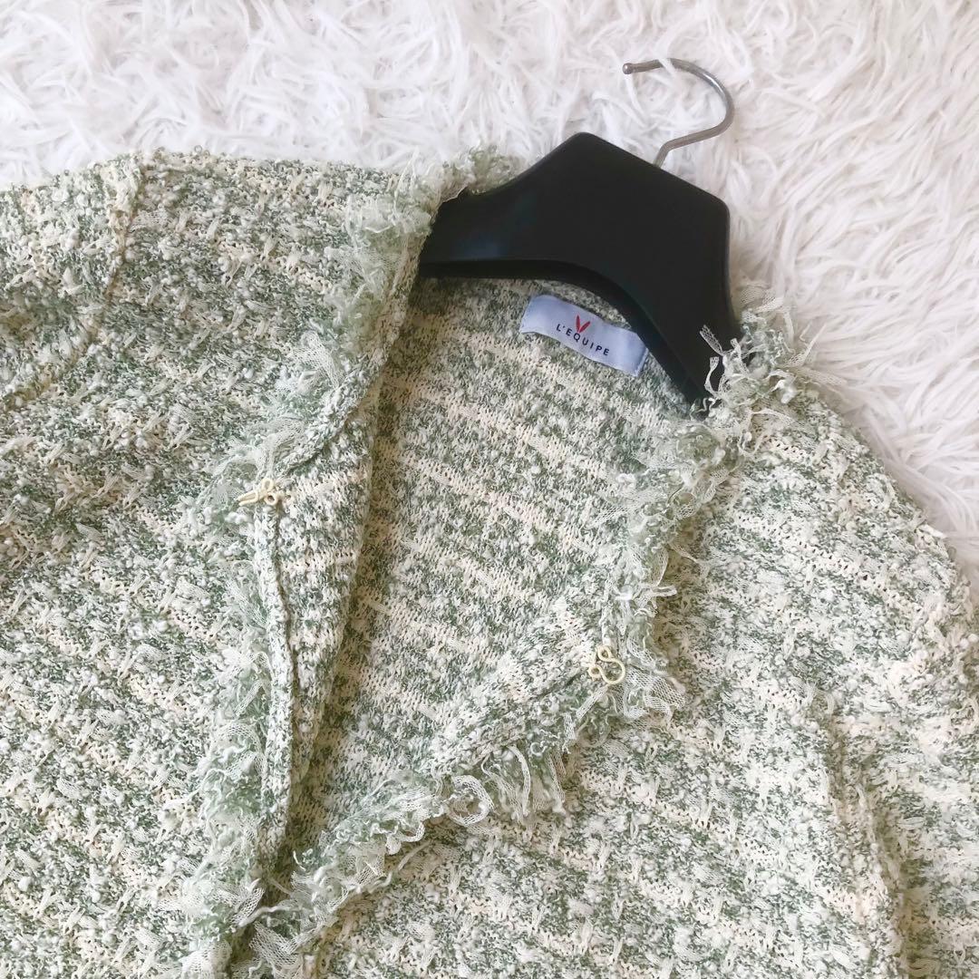 美品 レキップ 24AW ツイードジャガードカーディガン ジャケット グリーン