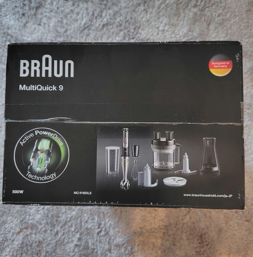 新品未開封　BRAUN マルチクイック 9 MQ 9195XLS