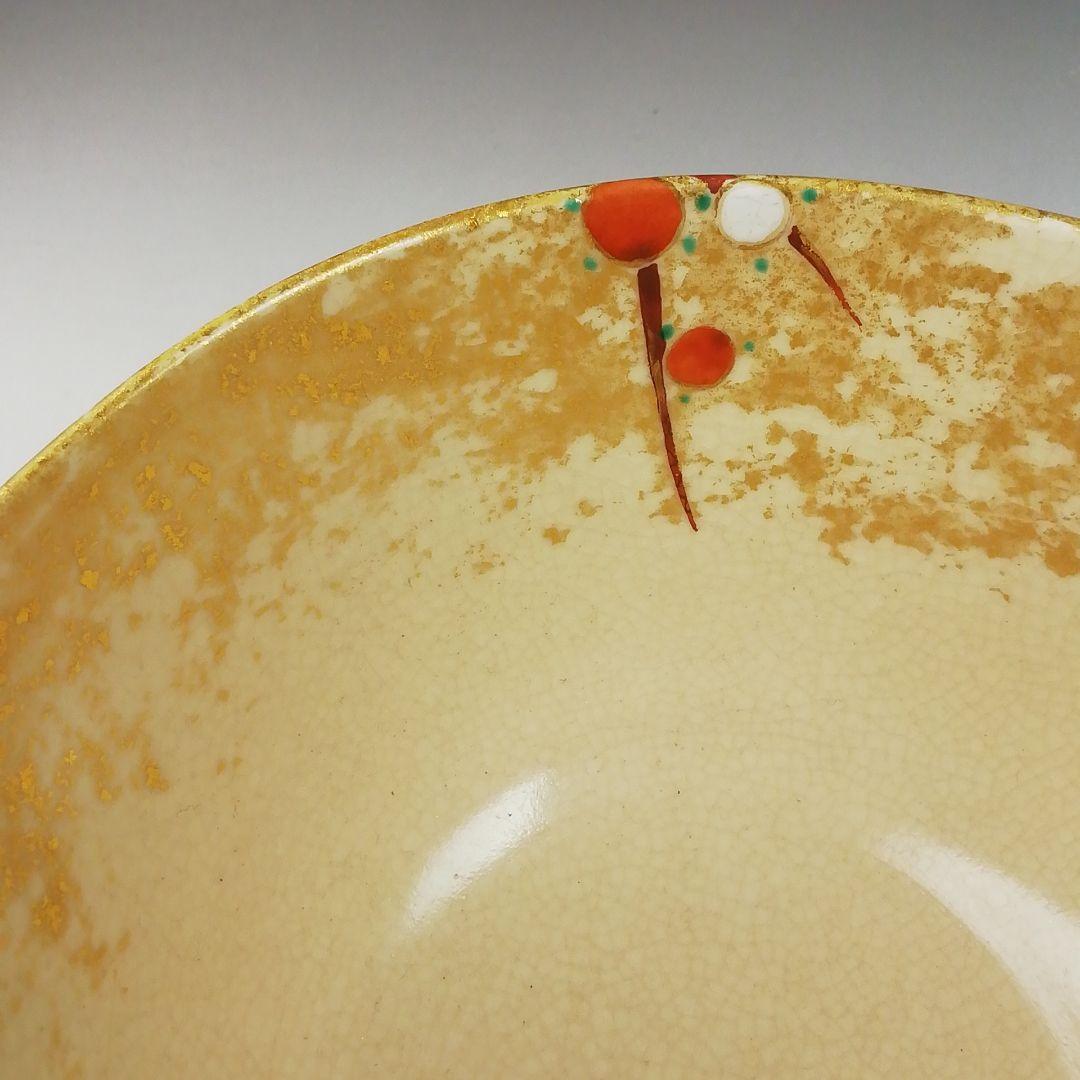 Ｗ２２５　茶碗　『金彩　梅絵』『あかね窯　岡田華渓 造』　共箱　抹茶碗　茶道具