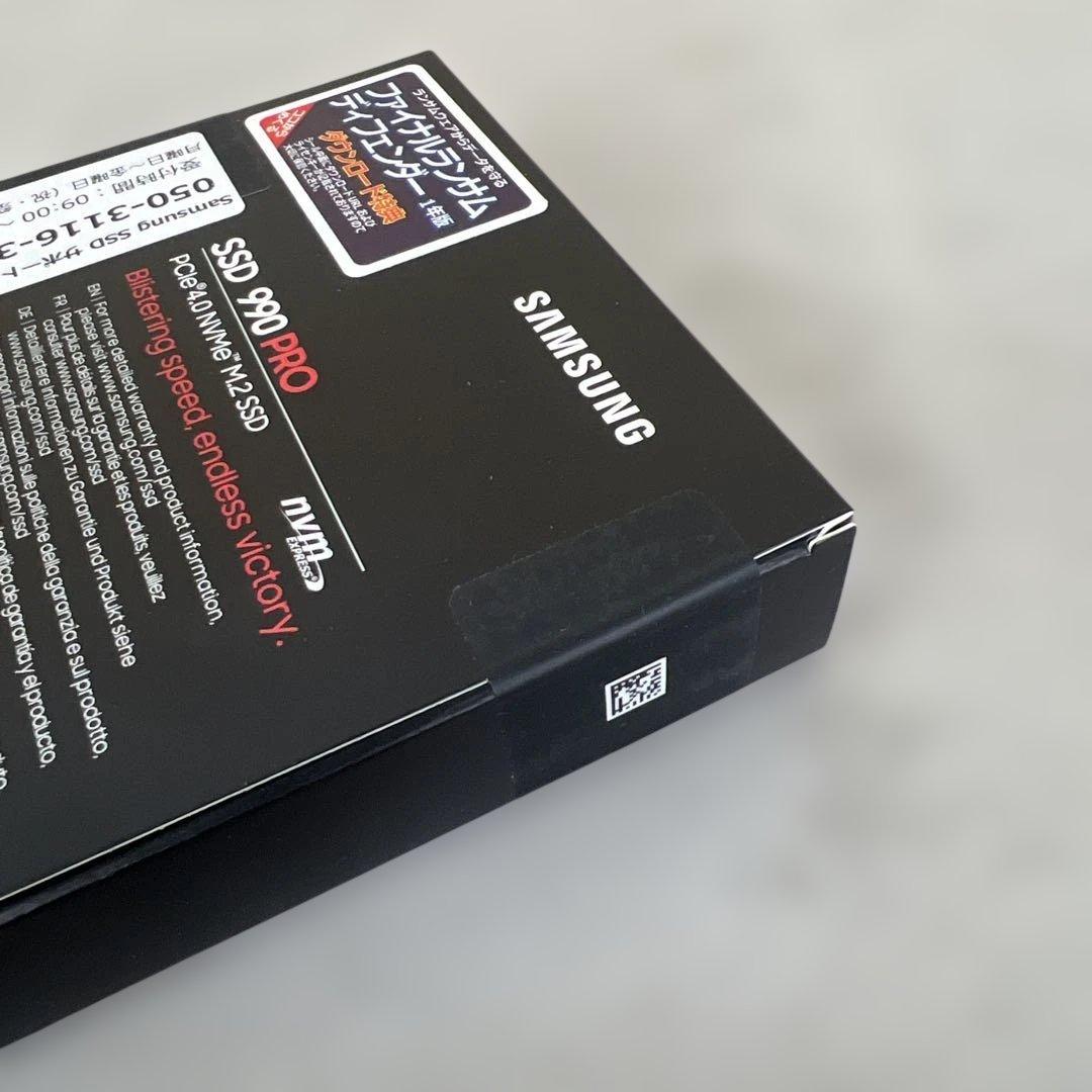 601580 未開封　Samsung SSD 990PRO 2TB