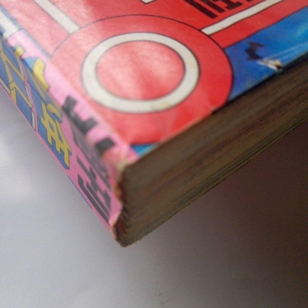 貴重品　週刊少年ジャンプ1987年1・2号表紙新連載ジョジョの奇妙な冒険