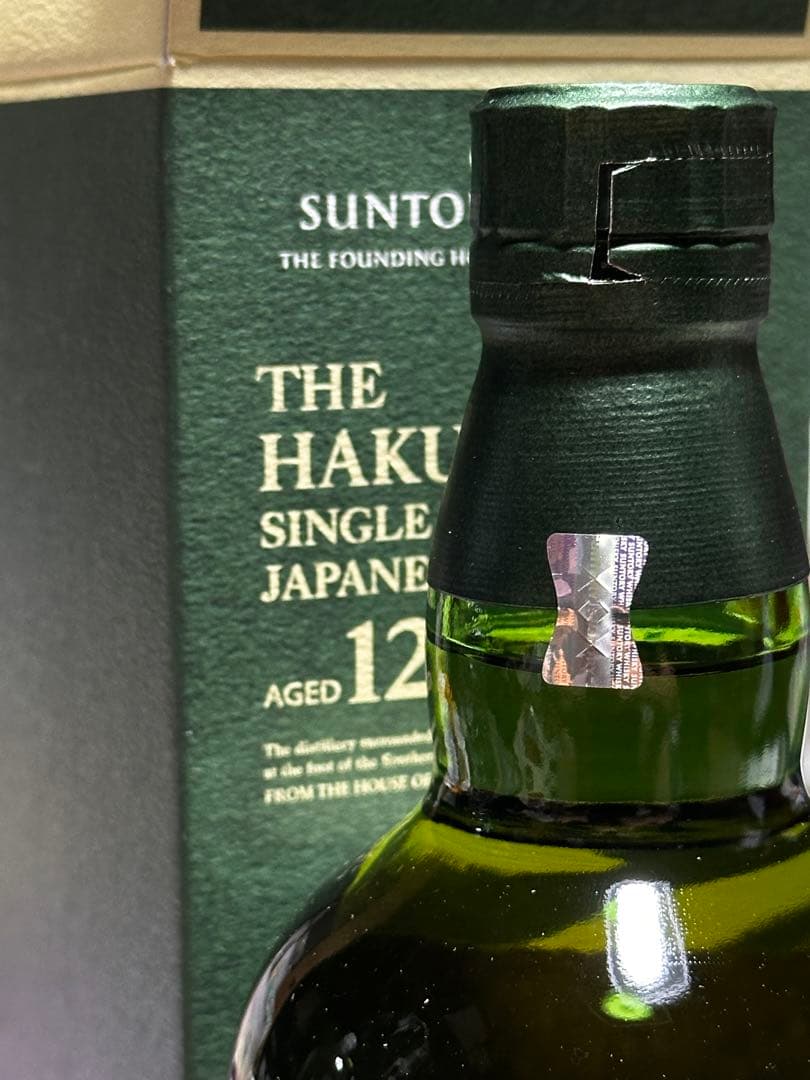 【箱付き】サントリー　白州12年 シングルモルトウイスキー 700ml