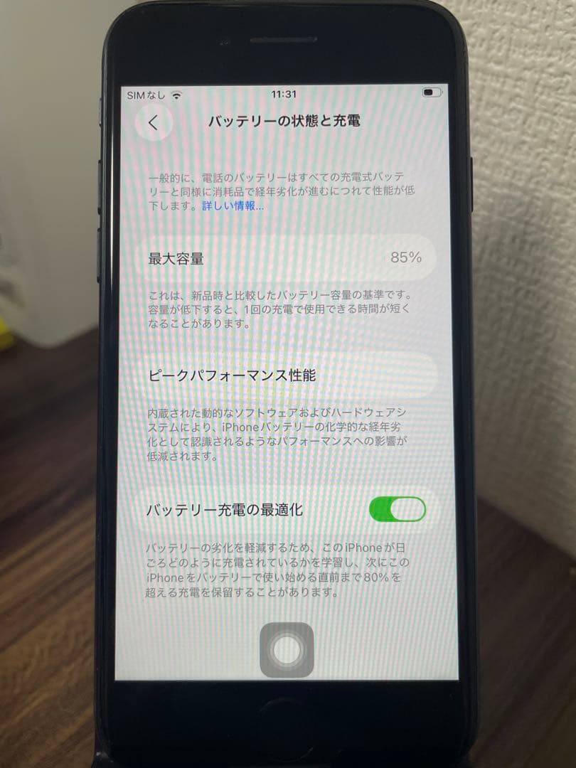 M5【即日発送】iPhoneSE(第3世代)ミッドナイト 64GB