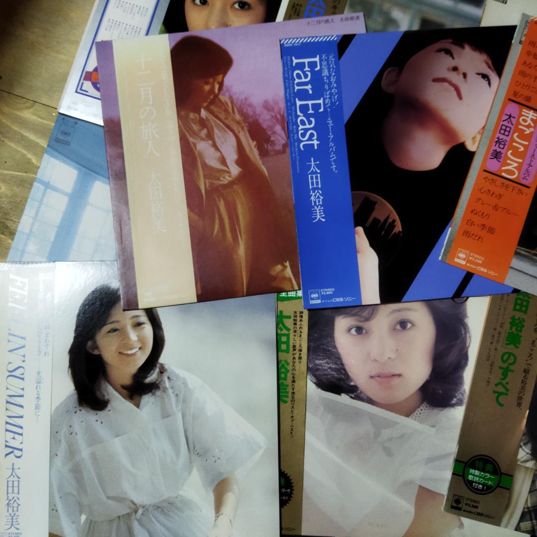 太田裕美【28枚】TF0222-9 LPレコード