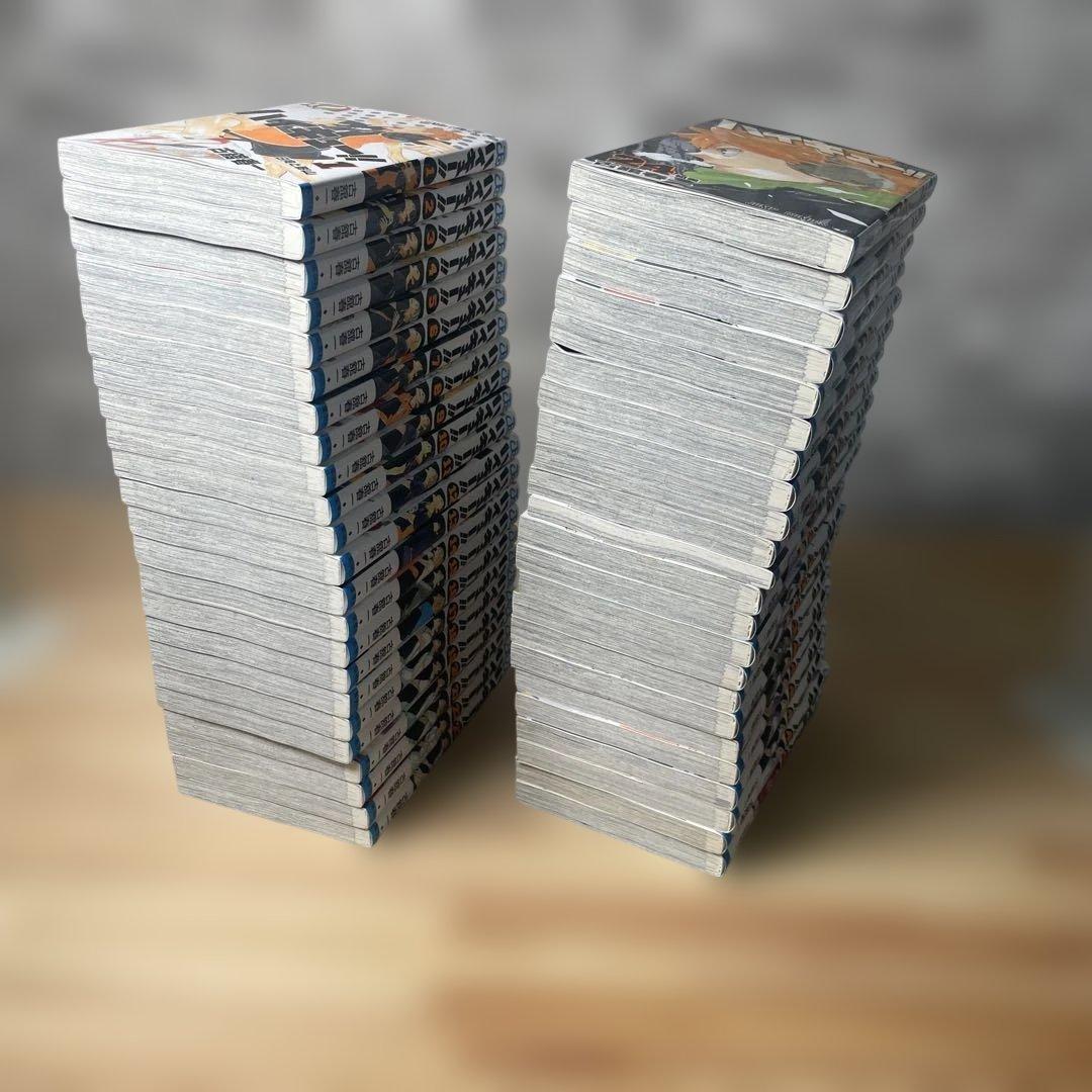 ハイキュー!! 全巻セット 1-45巻　＋33.5巻