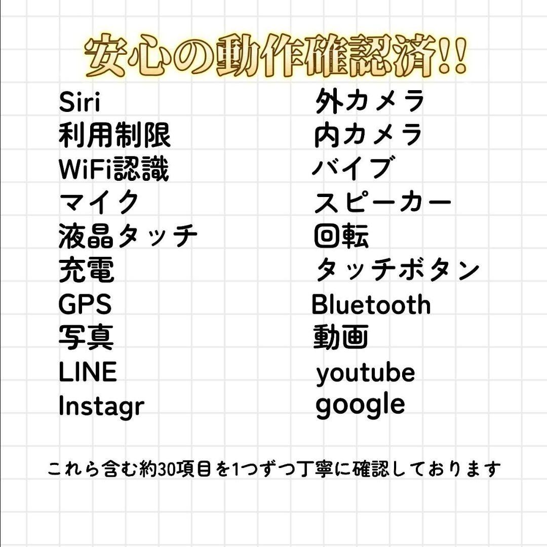 【美品/即発送】動作確認済 iPod touch 第7世代 新品品質