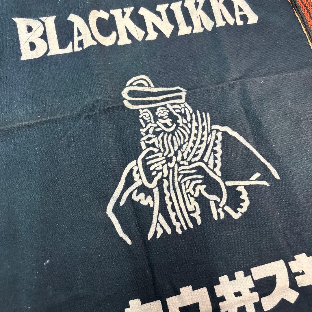 BLACKNIKKA ブラックニッカ　ニッカウイスキー　前掛け