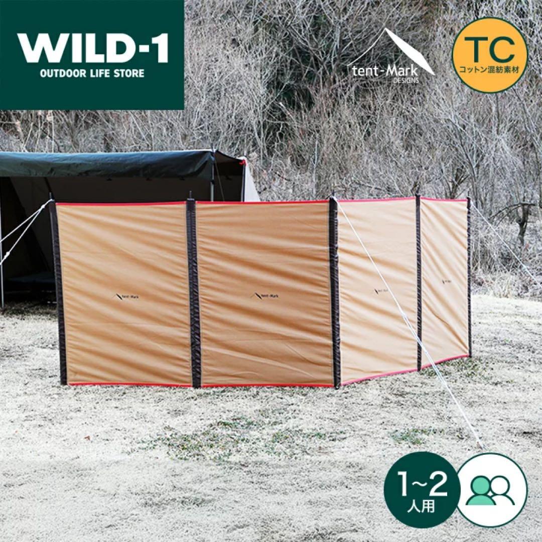 ◎テンマク 陣幕ミニTC 新品 tent-Mark DESIGNS