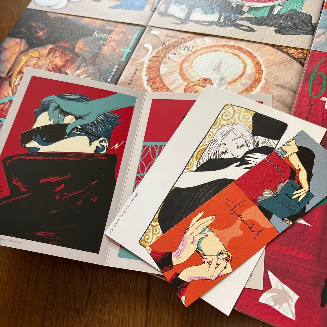 Veil(6)ほぐれたルージュ　1-6巻セット　特典3点付き