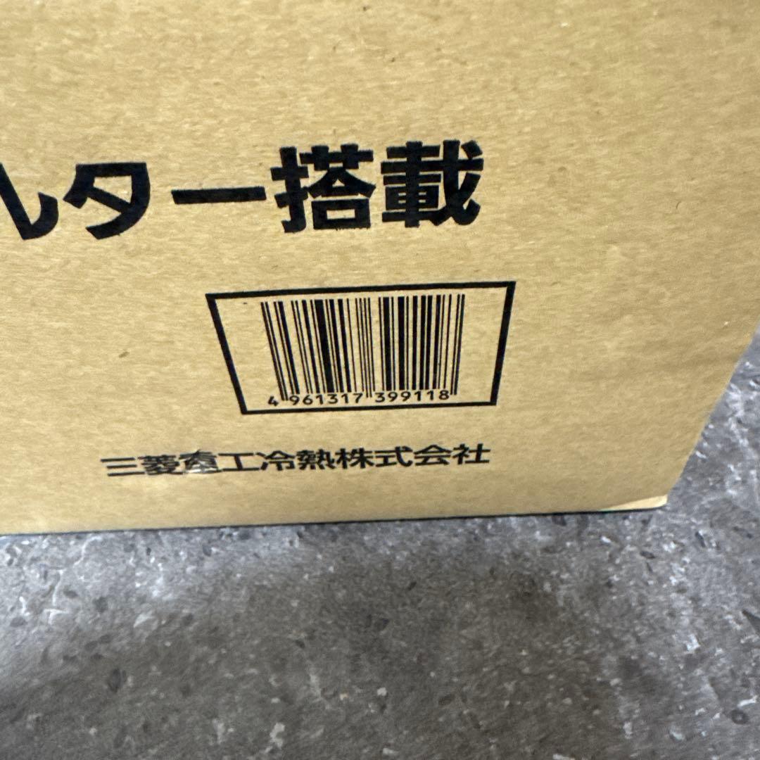 新品未使用品三菱重工 加湿器 スチームファン 蒸発式 SHE35SD-W