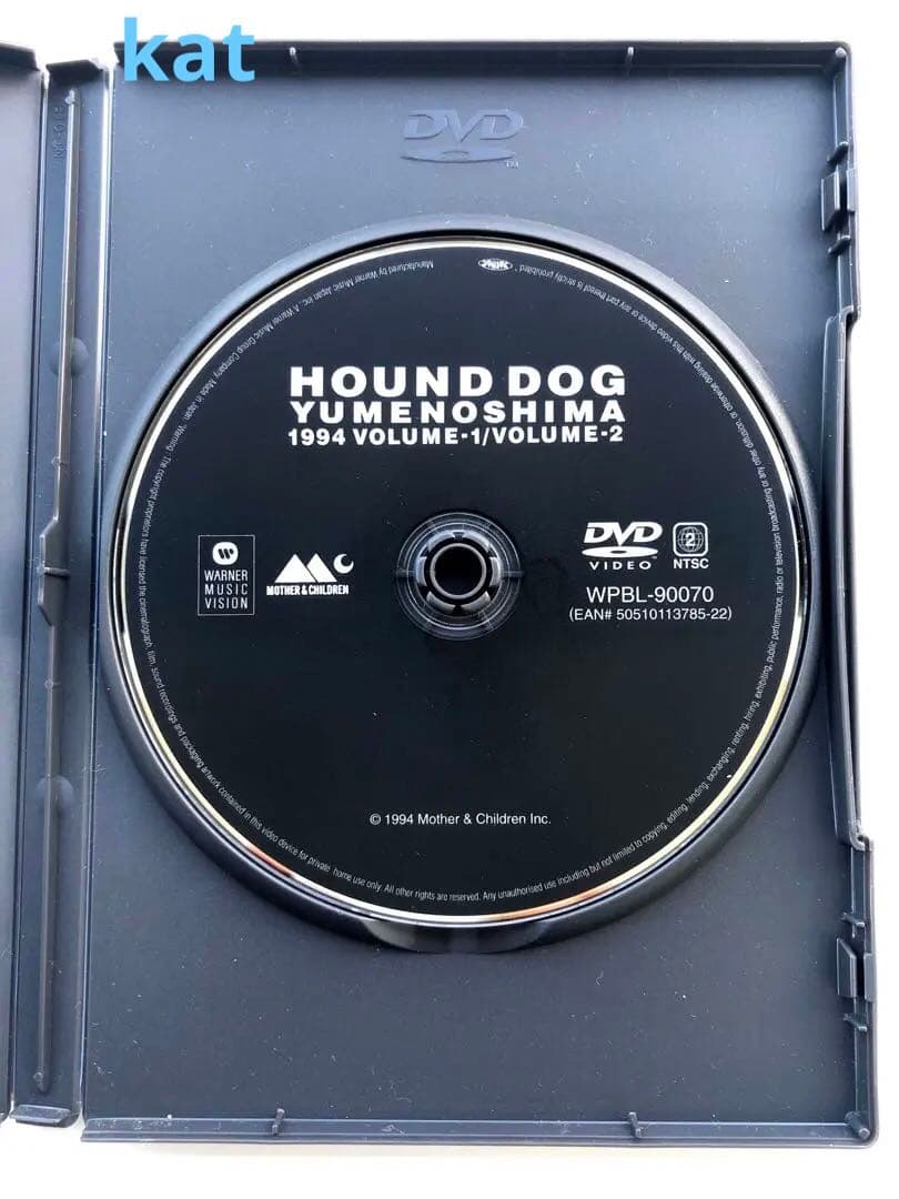 DVD HOUND DOG【HOUND DOG 夢の島 1994ハウンドドッグ