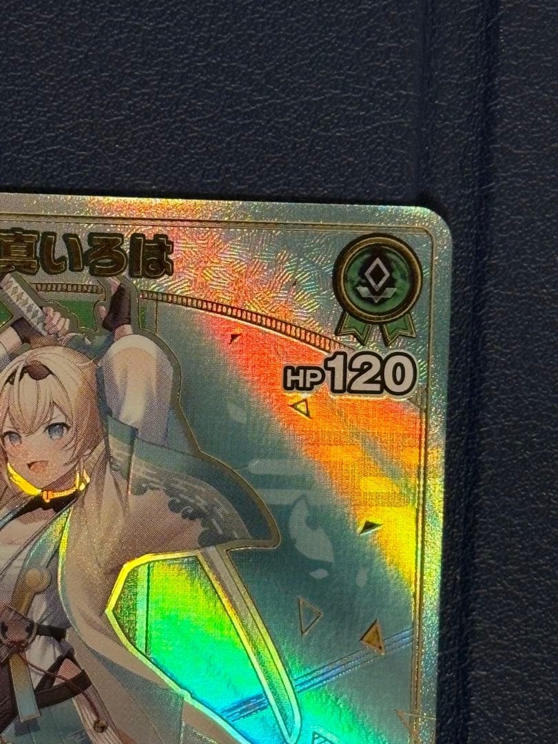 風真いろは hr アヤカシヴァーミリオン　ホロカ　美品　horoX