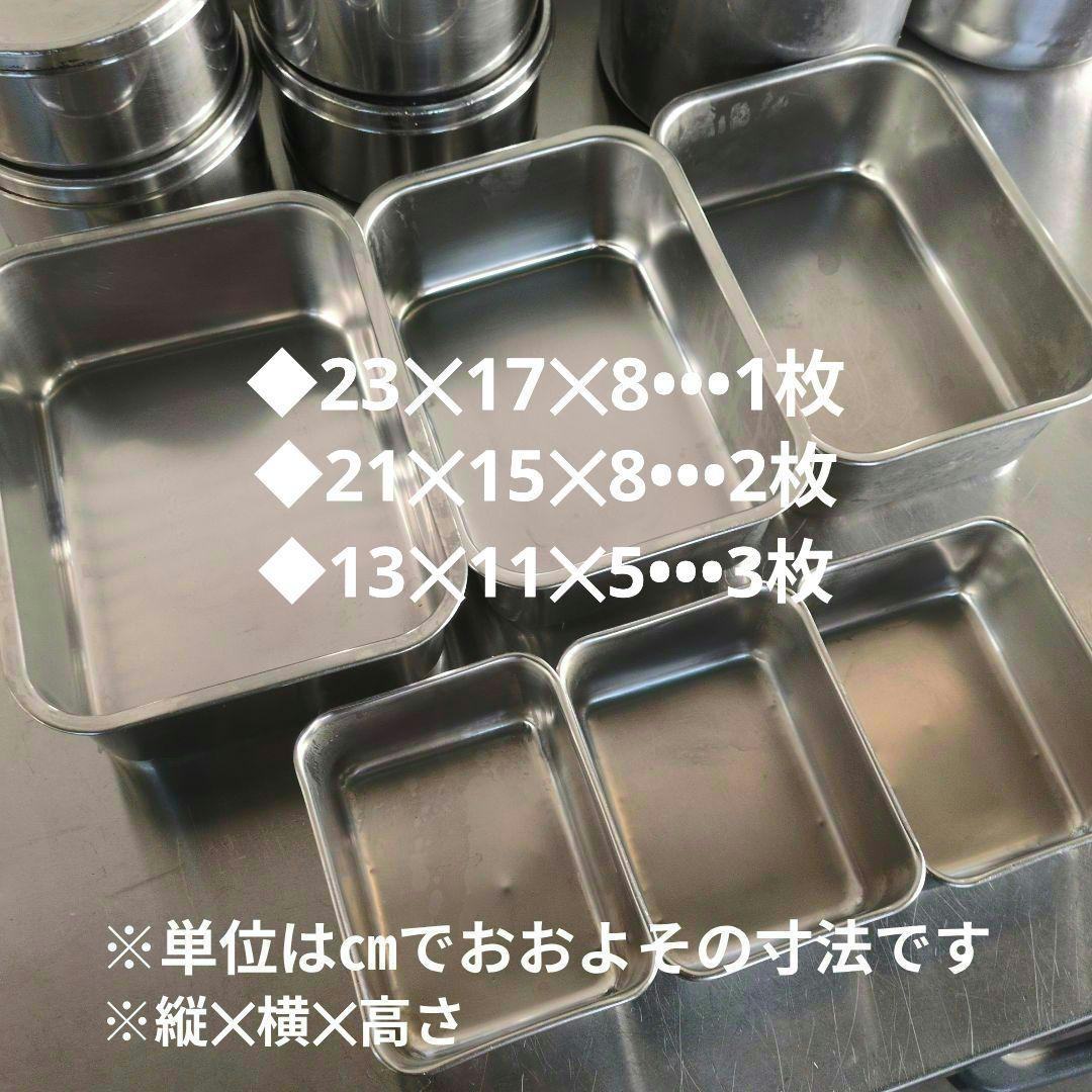 厨房　キッチン用品　業務用　ステンレス　保存容器　ホテルパン　トレー