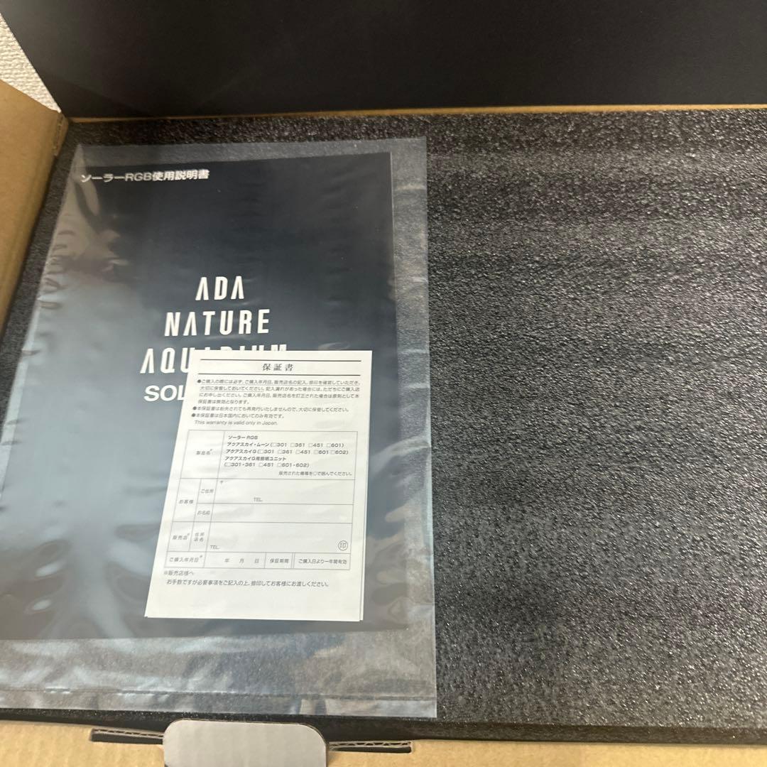 ADA SOLAR RGB LED照明システム SHADEセット