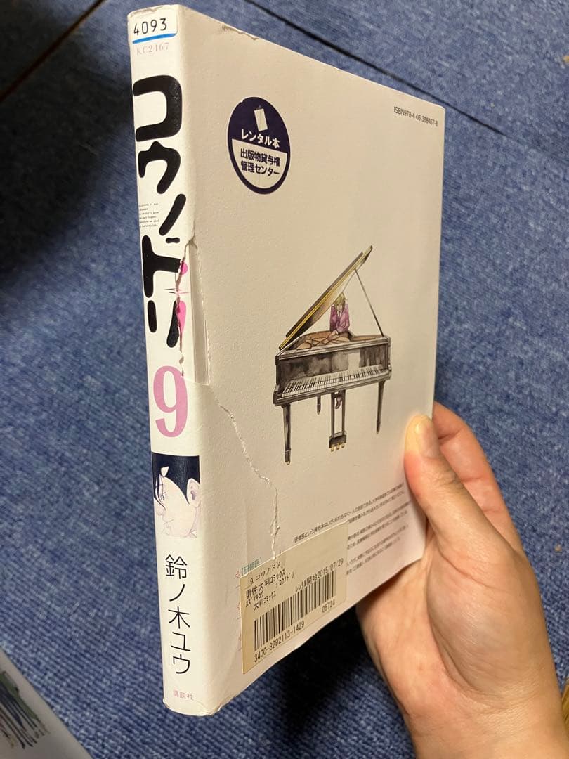 コウノドリ　全32巻 全巻セット