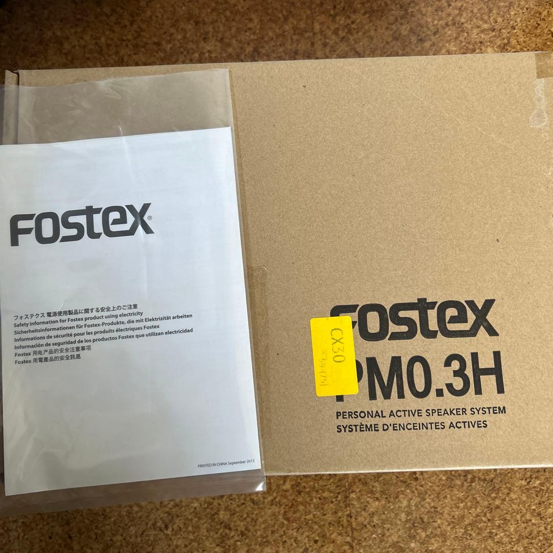 Fostex PM0.3H スタジオモニタースピーカー