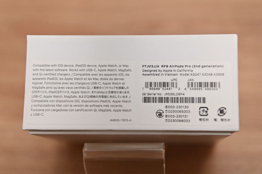 AirPods Pro（第2世代） 美品　本体　付属品全てあり