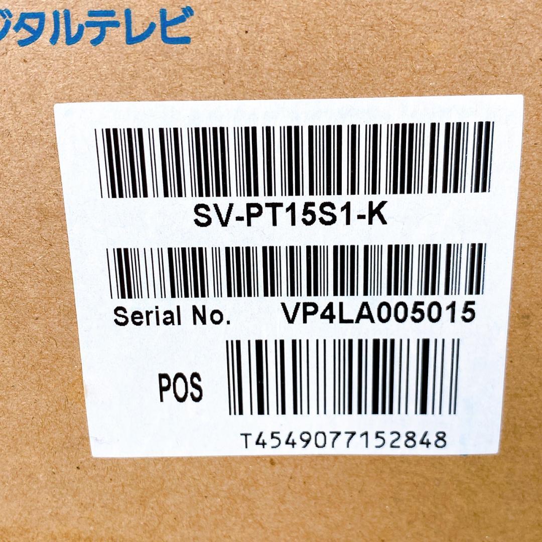 【新品未使用】Panasonic SV-PT15S1-K 15インチTV