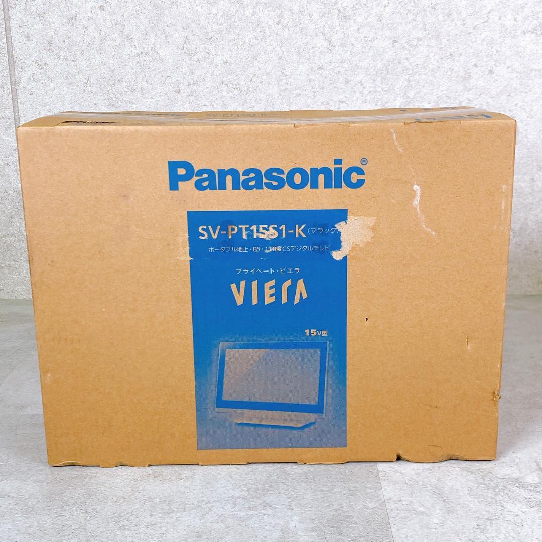 【新品未使用】Panasonic SV-PT15S1-K 15インチTV