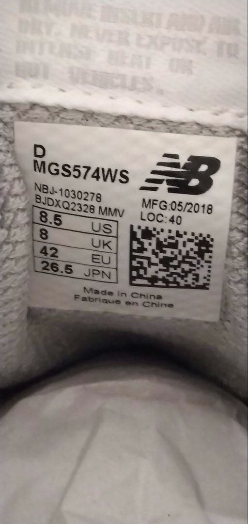 ゴルフ　シューズ　ニューバランス　MGS574 未使用