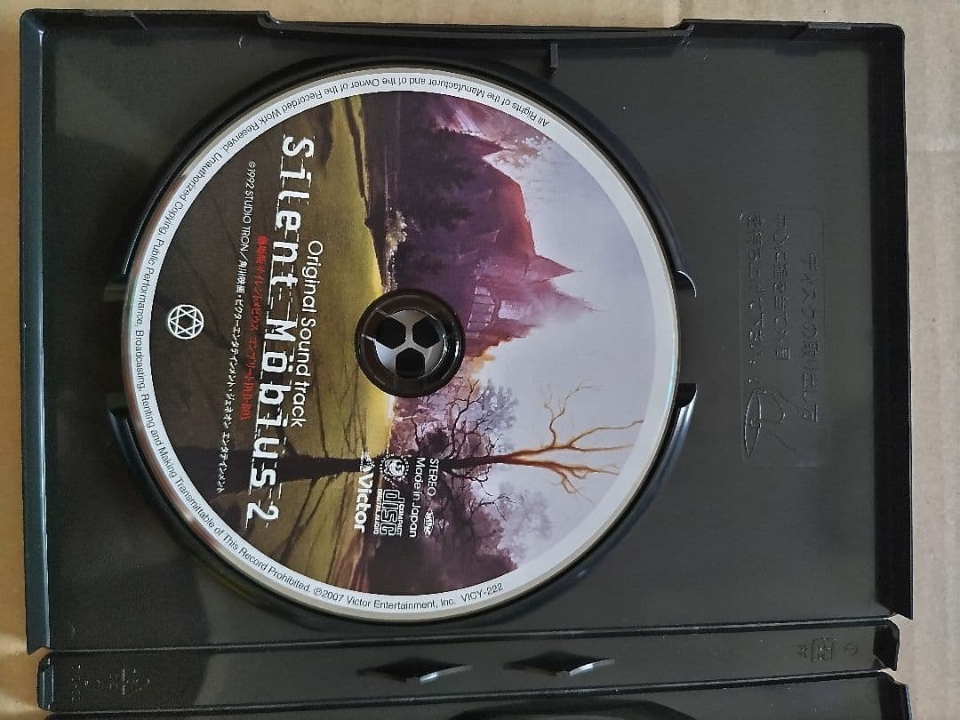 サイレントメビウス 劇場版 コンプリート DVD-BOX