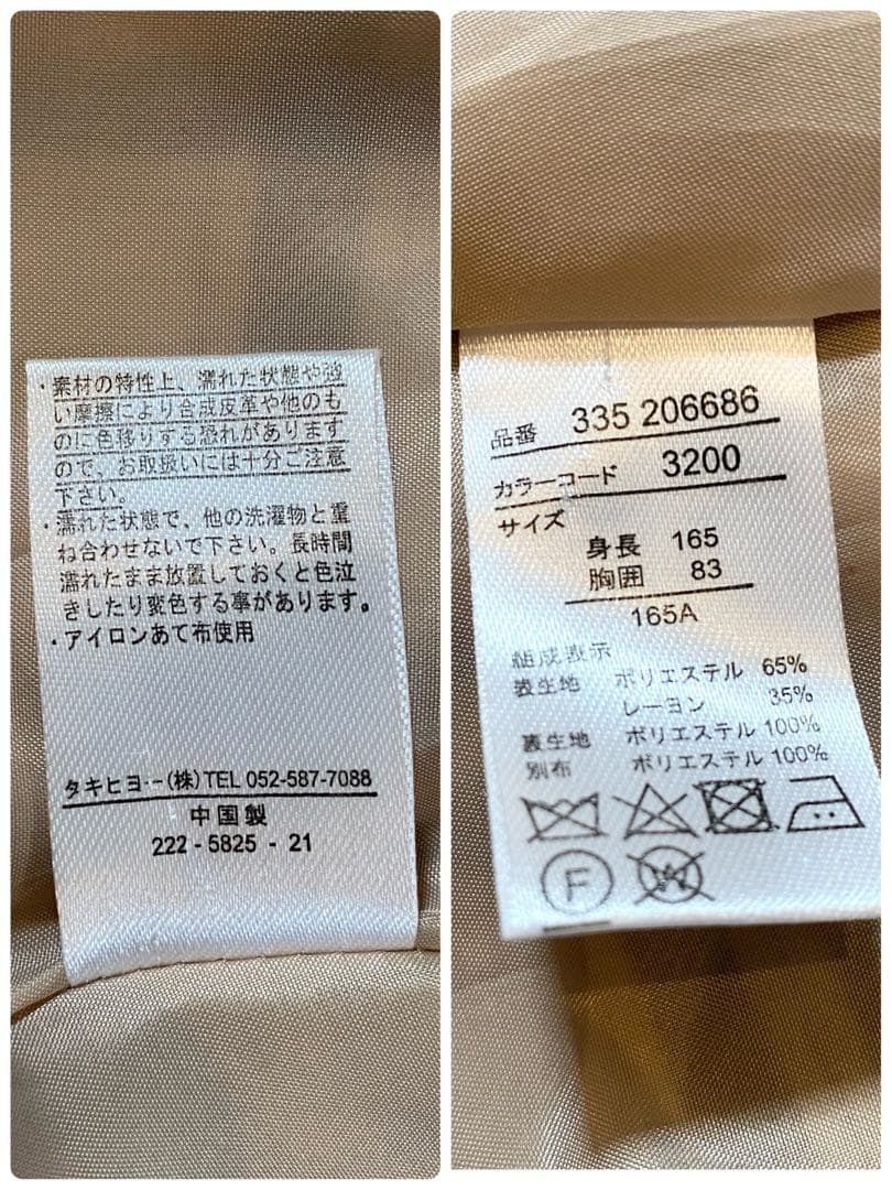 美品 EASTBOY キッズフォーマル セットアップ 165 卒服 4点セット