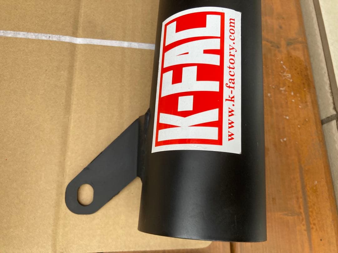 K-FAC 黒 ショート管マフラー 社外サイレンサー付き