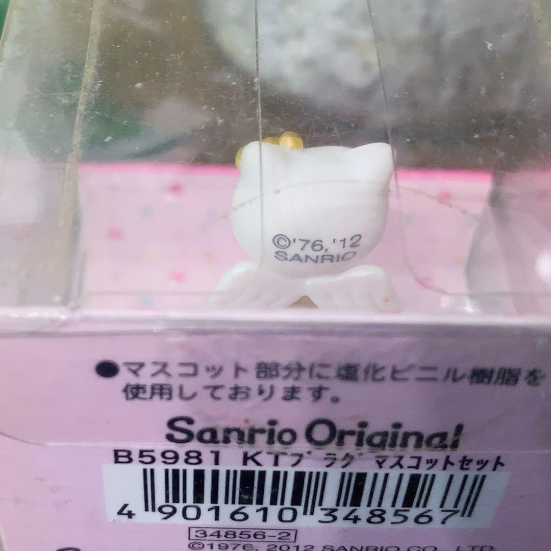 た*ぽ様 ★希少レア★ ハローキティ プラグマスコット　3種