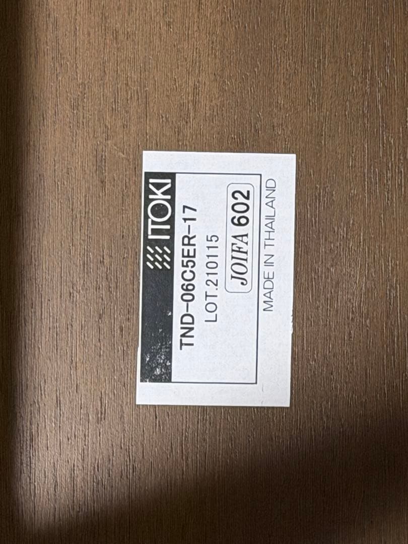 ラウンジチェアNDシリーズ TND-06C5ER-17 ミーティングテーブル