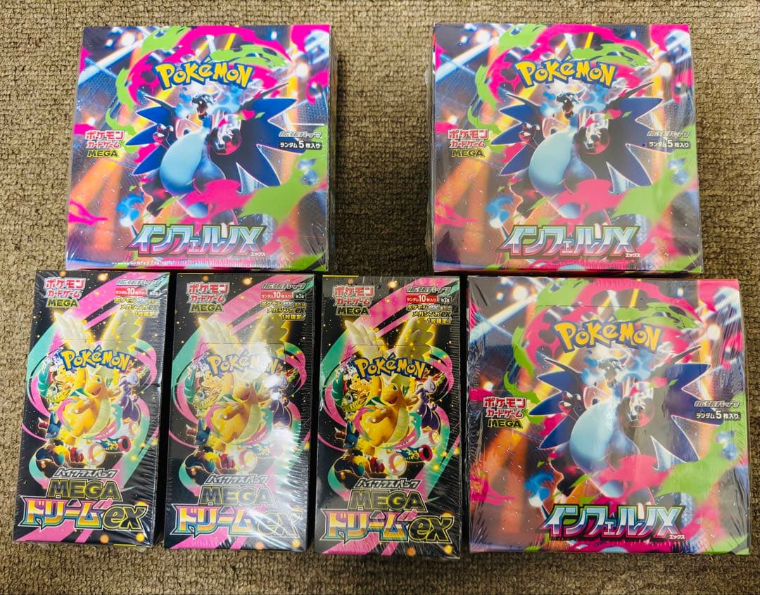 ポケモンカードインフェルノX 3BOX MEGAドリームex3BOXシュリンク付
