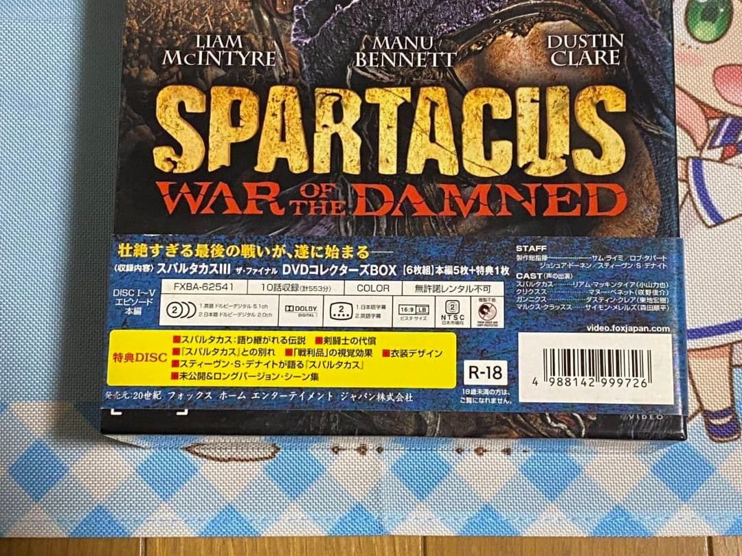 スパルタカスシーズン1·2·3·序章 13枚セット