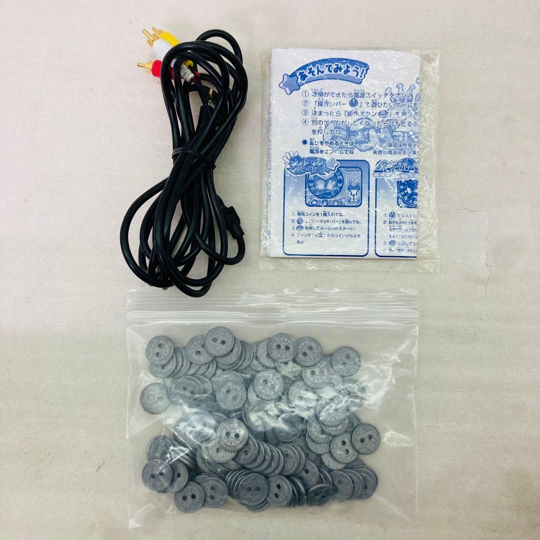 【動作確認済み】ジャラジャランド　家庭用メダルゲーム　TVゲーム　タカラ