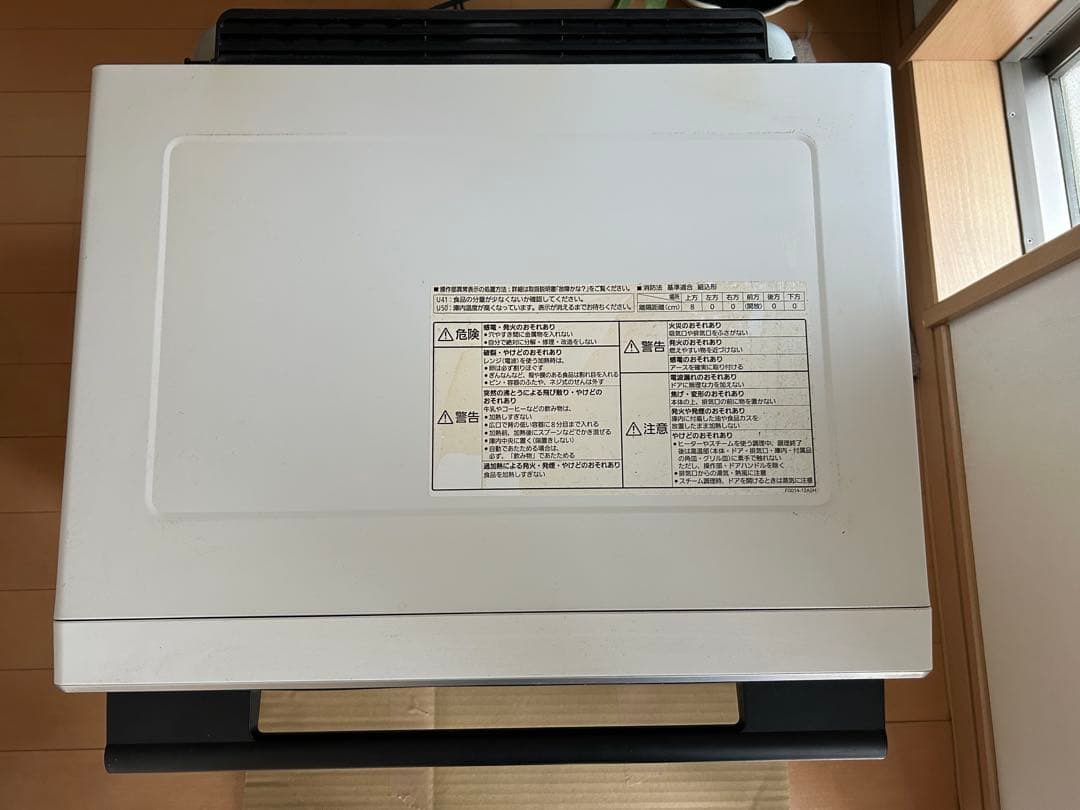 Panasonic NE-BS1500-W オーブンレンジ