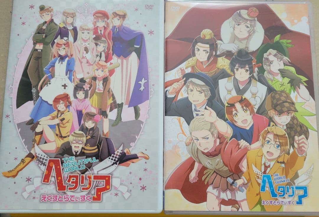 ヘタリア DVD 本編 えくすとらでぃすく