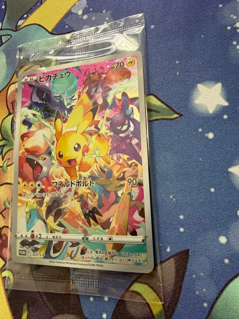 ポケモンカード プレシャスコレクターボックス　ピカチュウ　未開封 プロモ