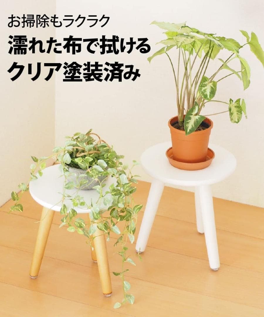 ☆2個 木製 フラワースタンド スツール 花台 組立式 プランタースタンド