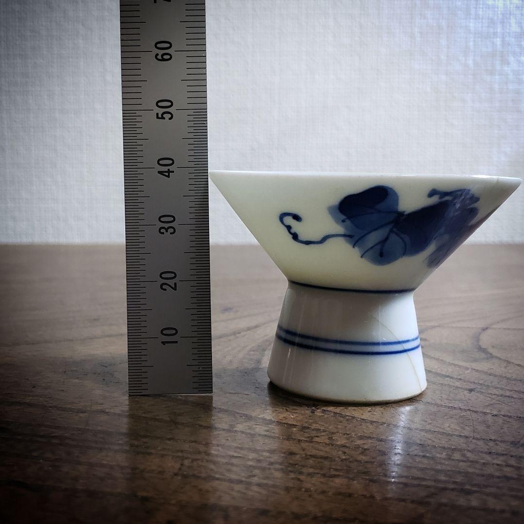 盃　猪口　仙禽　センキン　記念杯　染付　訳あり　ニュウ　江戸