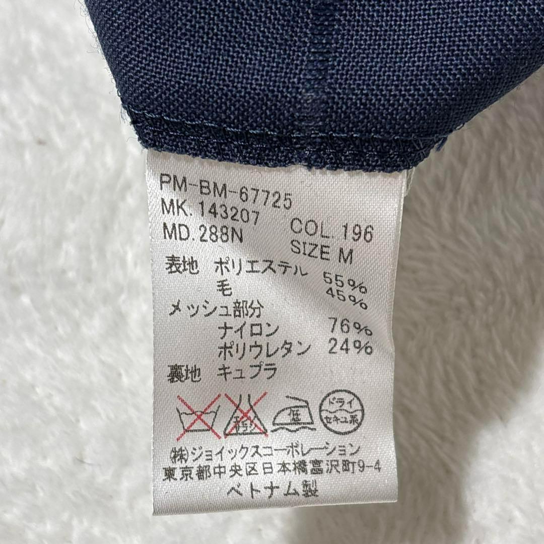 美品 ポールスミス チェック フォーマル スーツ セットアップ セレモニー