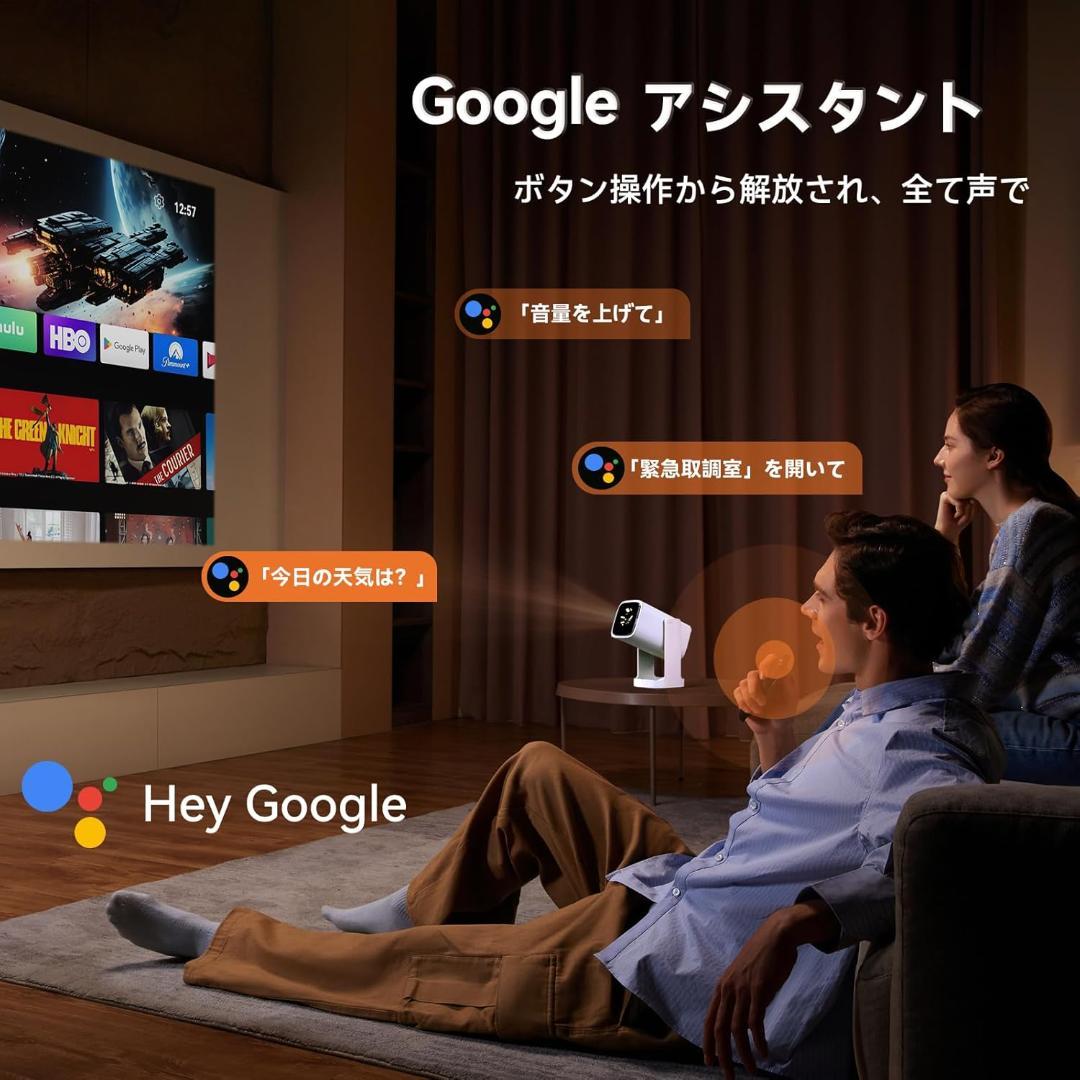 Wanbo Cube 1 プロジェクター短焦点　Android TV搭載