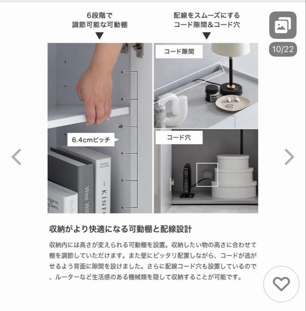 【使用1年美品/送料込み】家具350 Anq キャビネット(幅70cm)