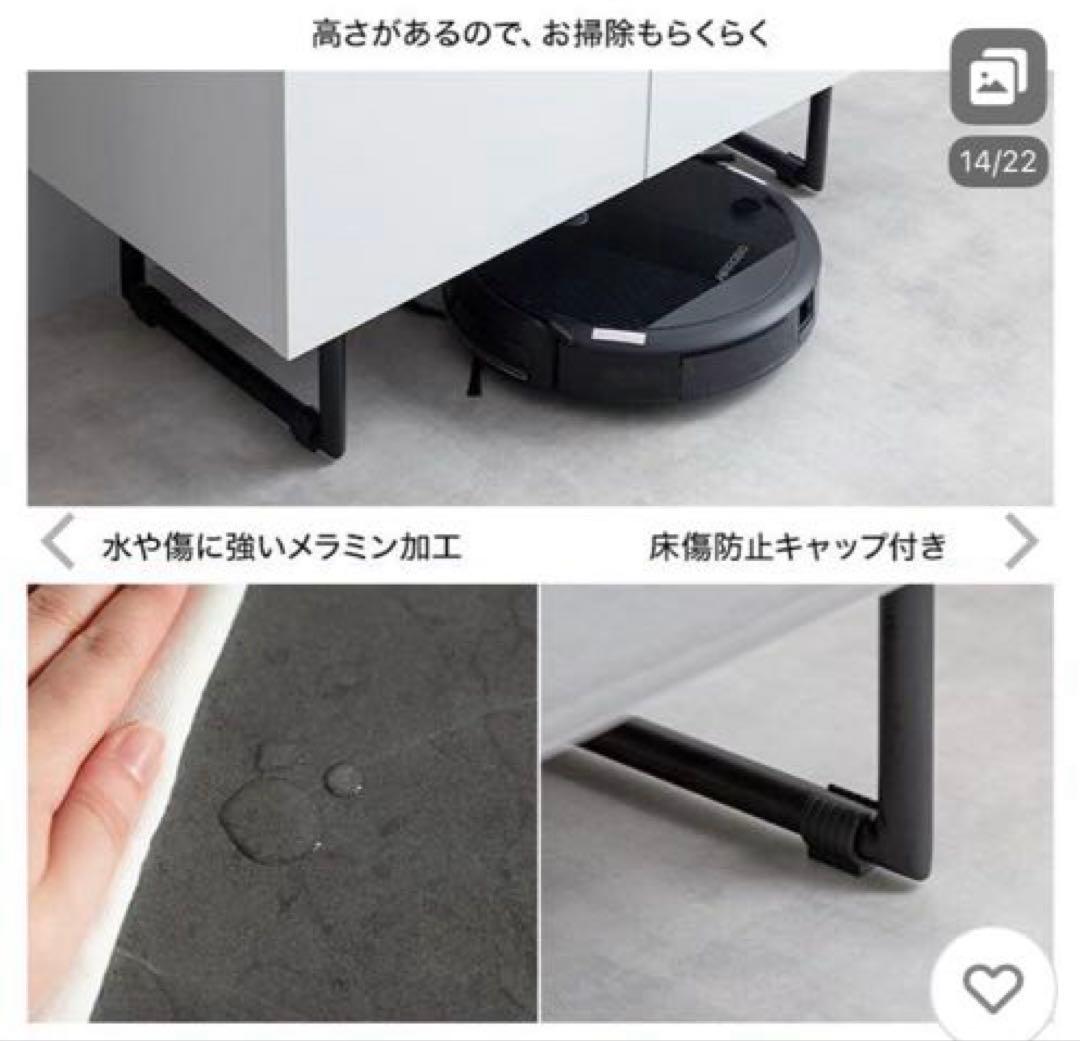 【使用1年美品/送料込み】家具350 Anq キャビネット(幅70cm)