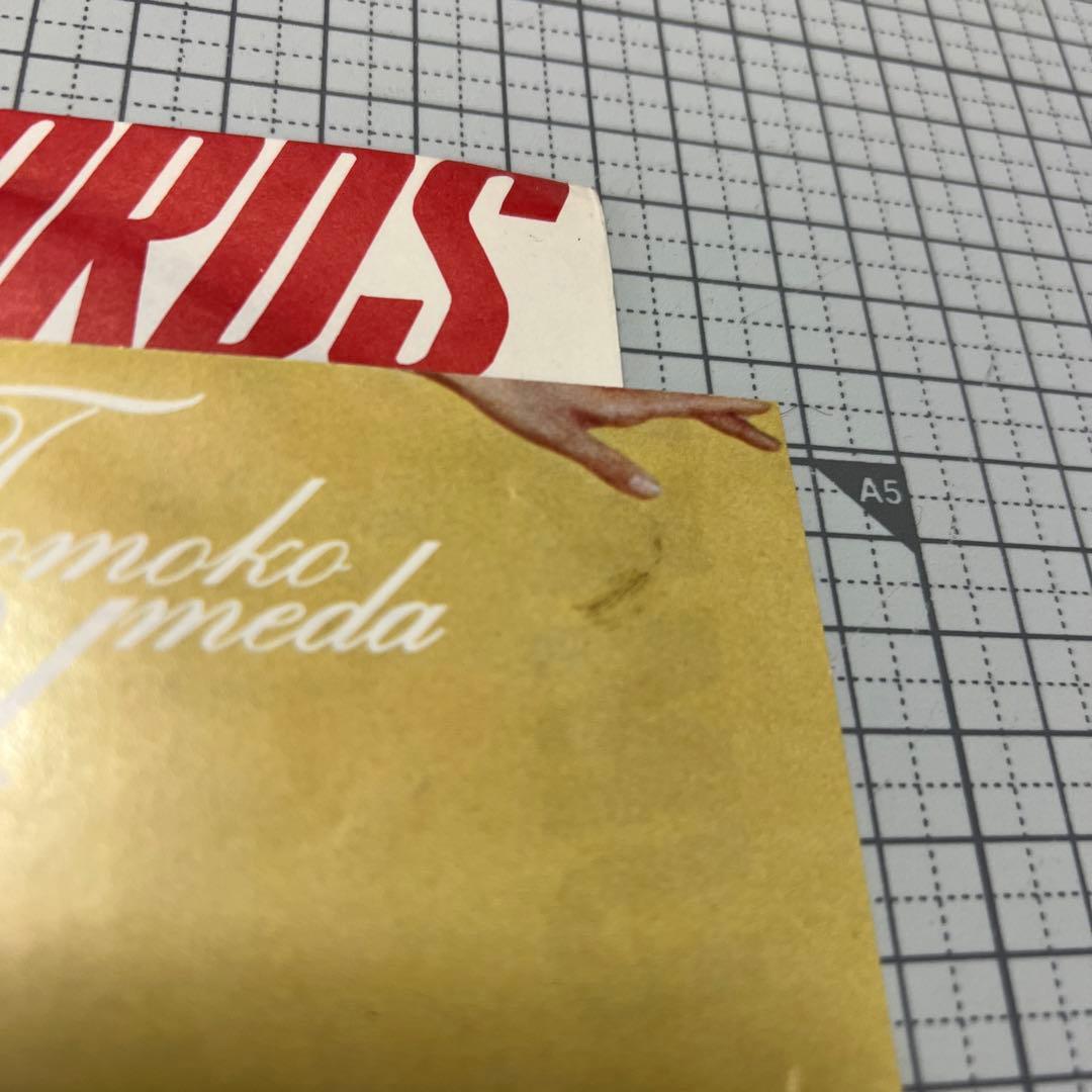 梅田智子　唇かんで　バラの花ひとつ　70年　東宝　高水陣　北野ひろし　昭和歌謡