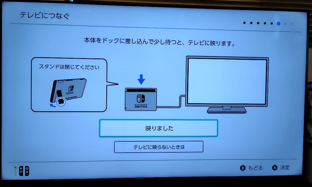 【ジャンク品】ニンテンドースイッチ