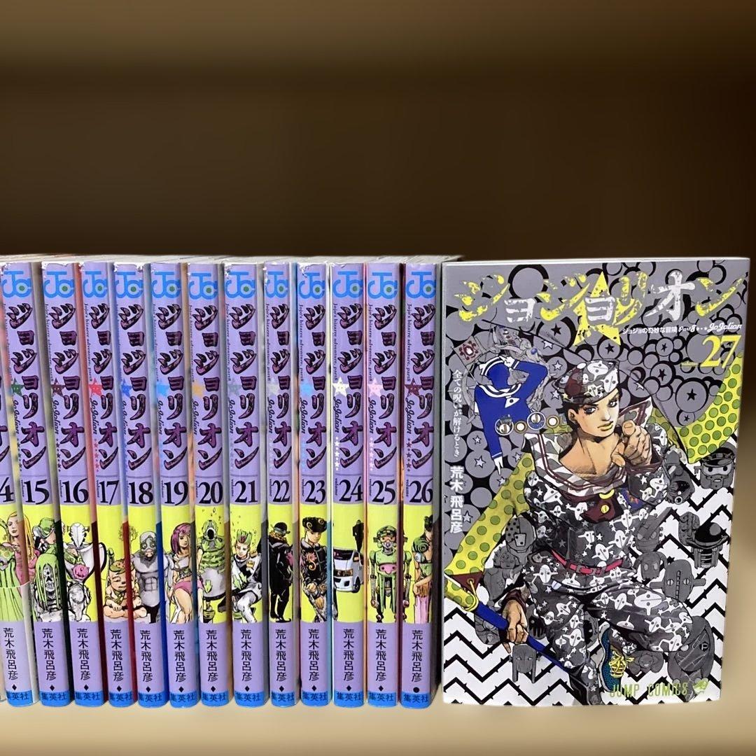 ほぼ初版❗️送料無料❗️ジョジョリオン全巻1〜27巻 荒木飛呂彦