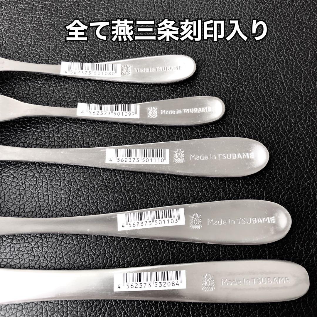 燕45 ナイフ5 フォーク大・スプーン小・フォーク小・レスト各10