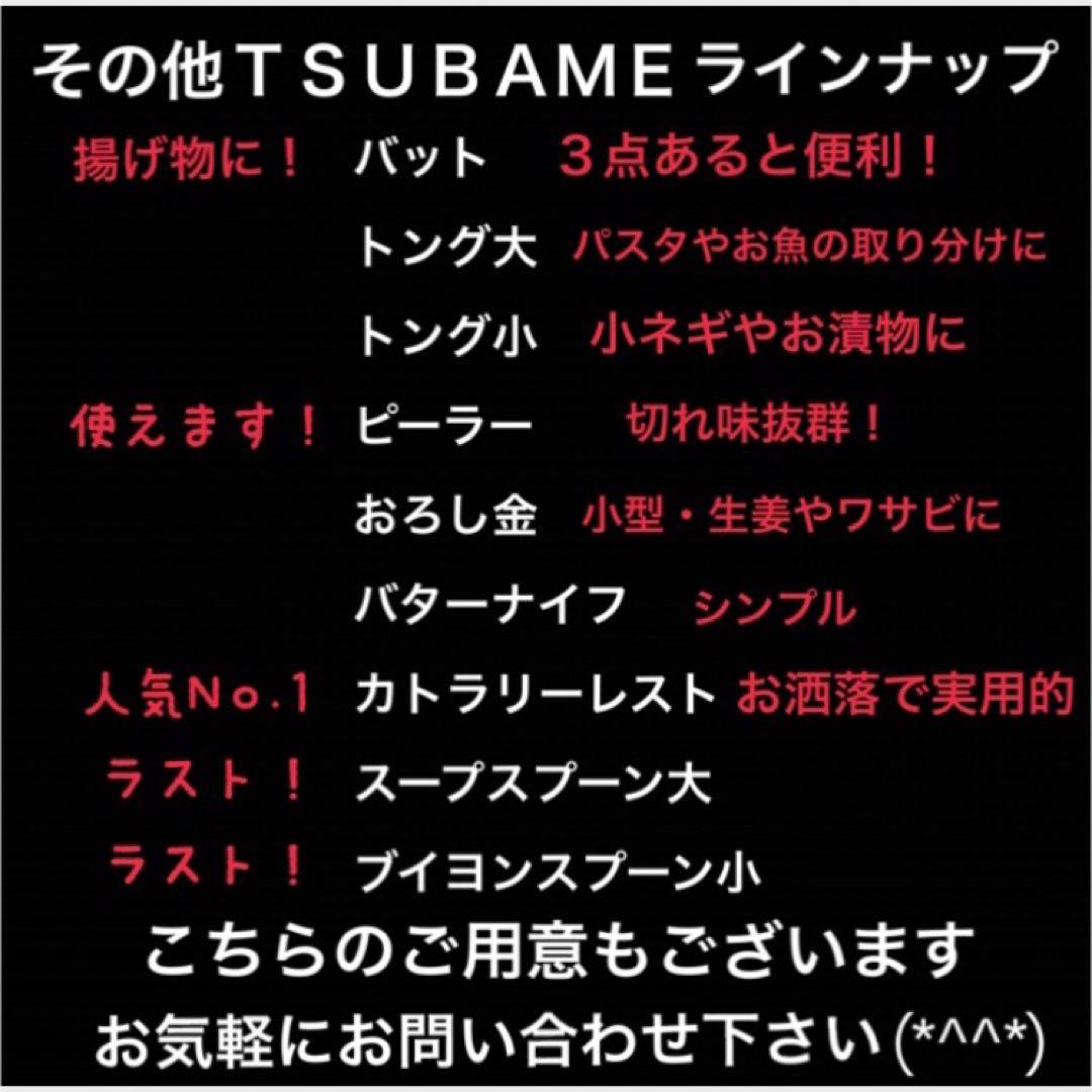 燕45 ナイフ5 フォーク大・スプーン小・フォーク小・レスト各10