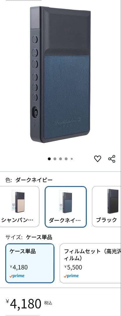 SONY NW-ZX707 64GB デジタルオーディオプレーヤ