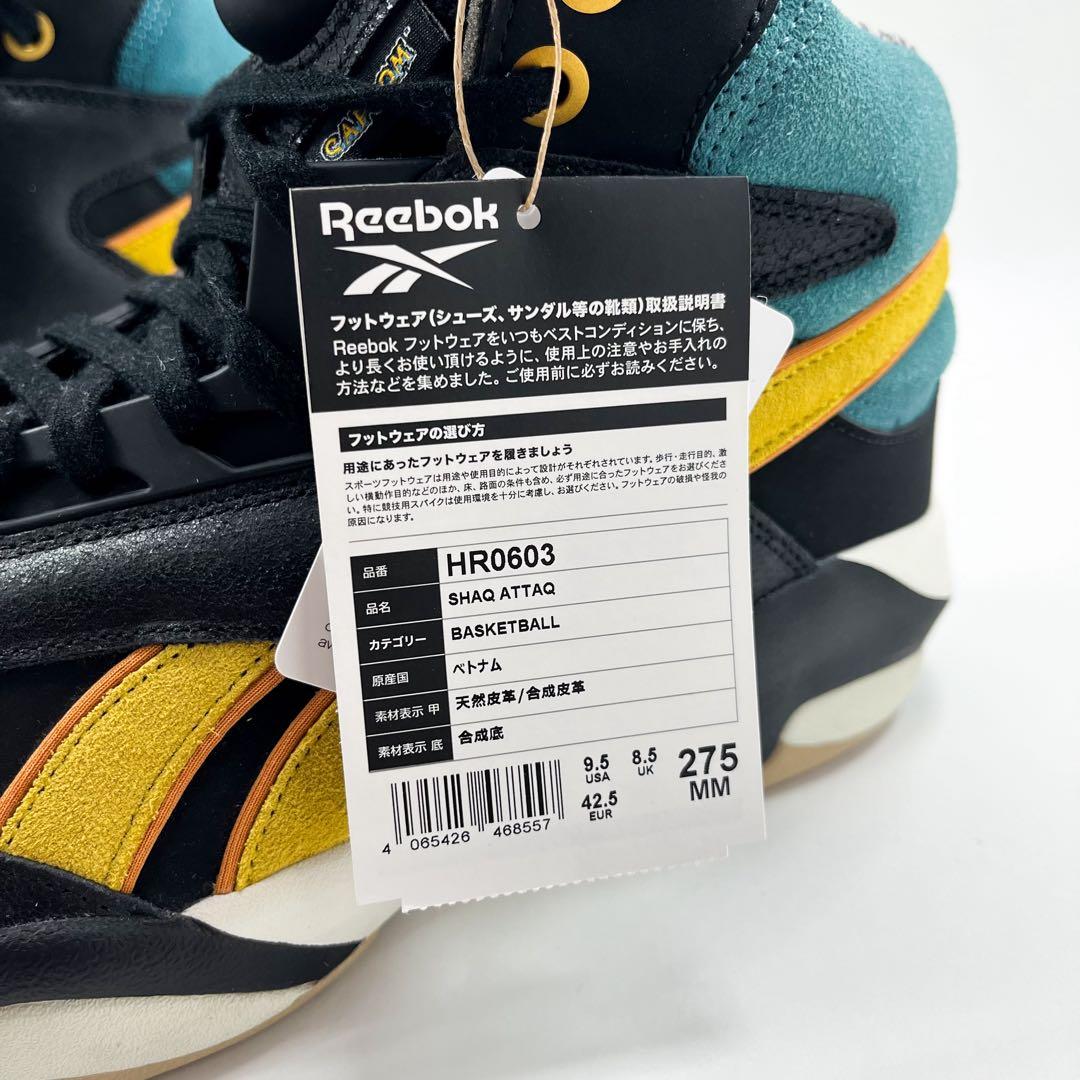 リーボック ストリートファイター コラボ シャック アタック