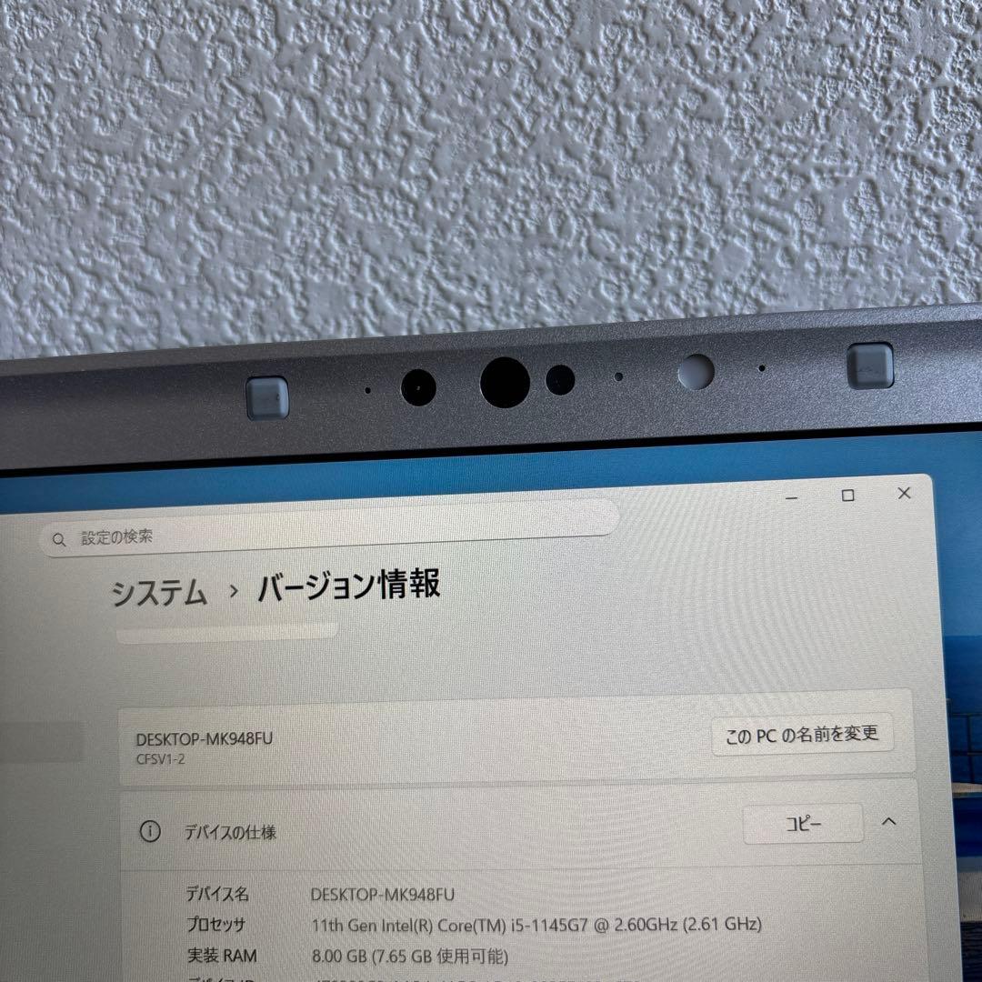 Panasonic CF-SV i5-1145G7 メモリ8GB #M6978